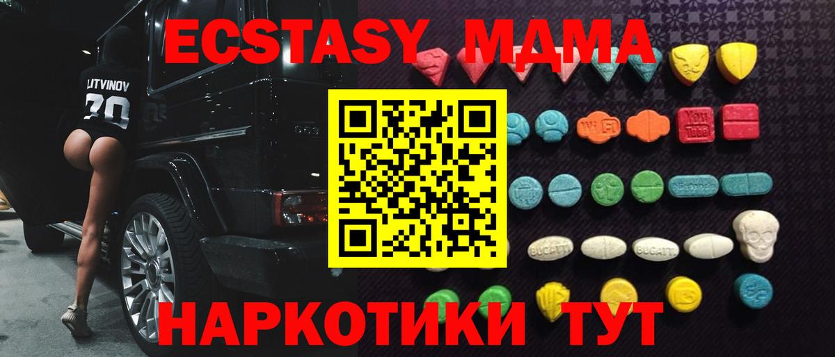 Канабис  ГАШ  ЭКСТАЗИ  Вход с VPN  Курчалой  МЕФ  МЕФ   Cocaine 