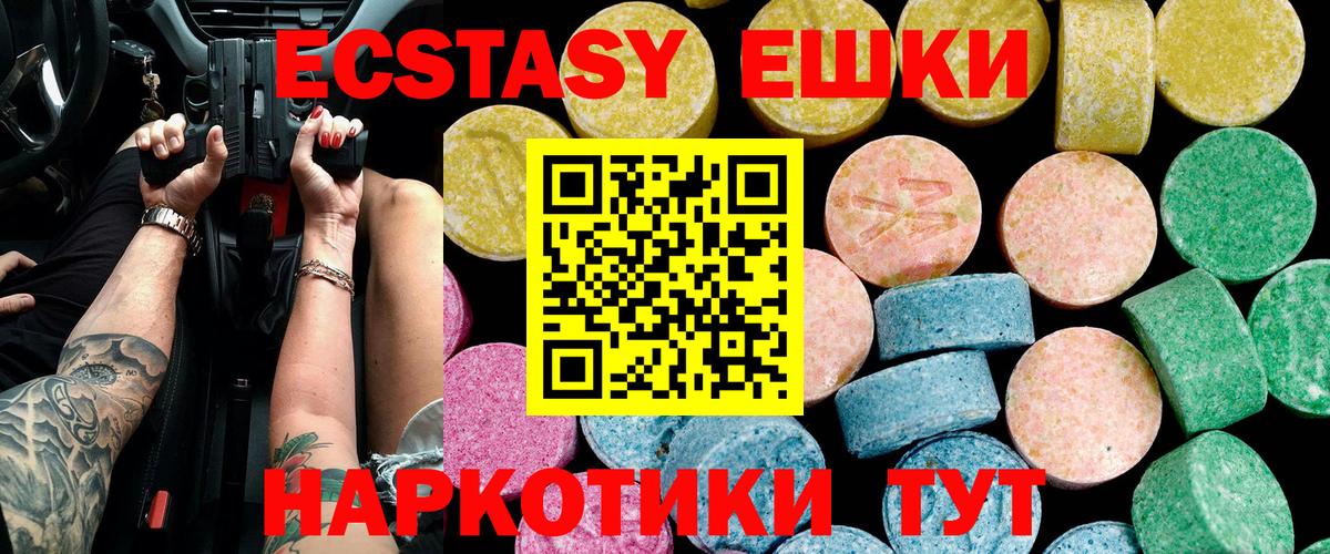 ЭКСТАЗИ Philipp Plein Курчалой