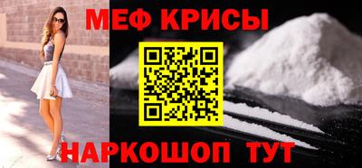 мяу мяу мука Кинель