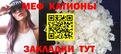 мяу мяу мука Кинель
