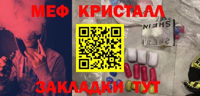 мяу мяу мука Кинель