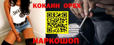 мяу мяу мука Кинель
