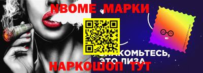 Альфа ПВП Кимры