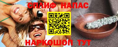 мяу мяу мука Кинель