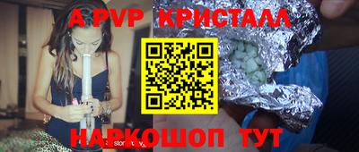 Альфа ПВП Кимры