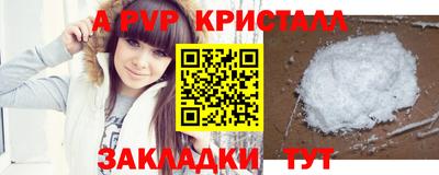 Альфа ПВП Кимры