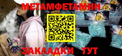 амфетамин Кингисепп