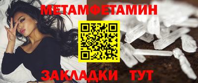 амфетамин Кингисепп