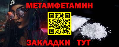 амфетамин Кингисепп