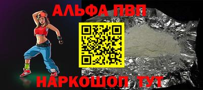 амфетамин Кингисепп