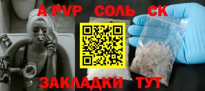 амфетамин Кингисепп