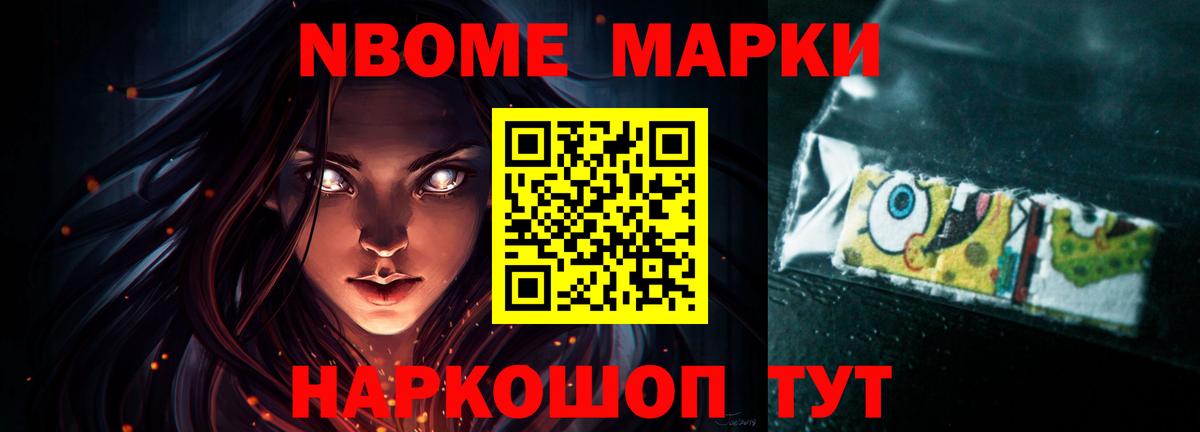 Курчалой  Лсд 25 экстази ecstasy  Вход с VPN  LSD-25 экстази  mega маркетплейс  LSD-25 экстази ecstasy 