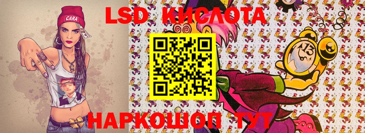 Марки NBOMe  Наркотические марки 1,8мг  Вход с VPN  Курчалой 