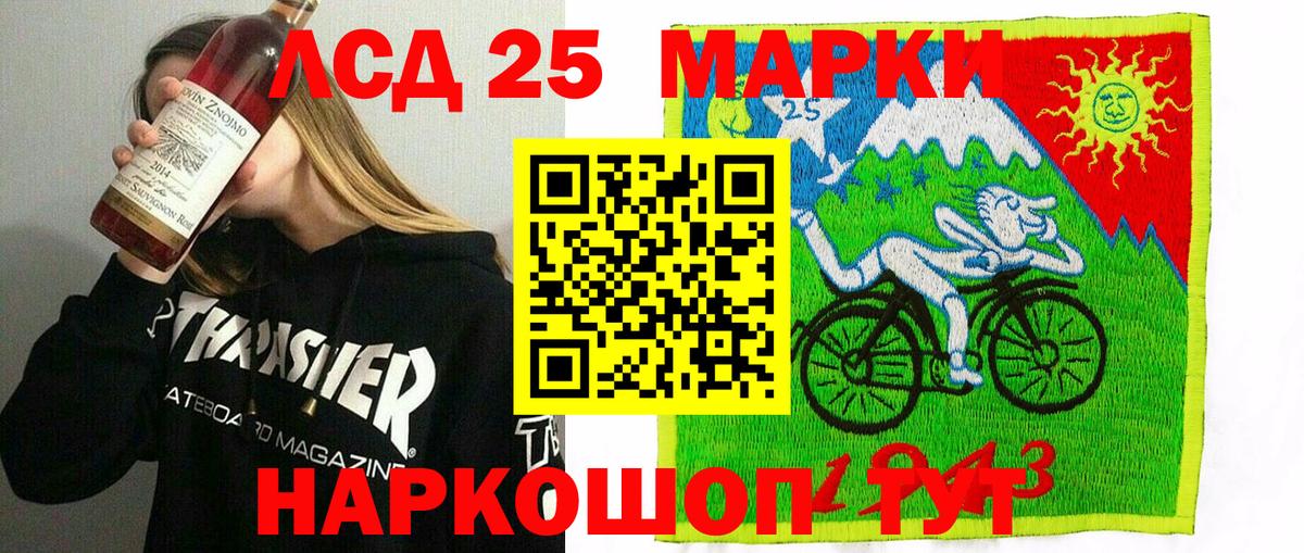 Марки N-bome 1500мкг Курчалой