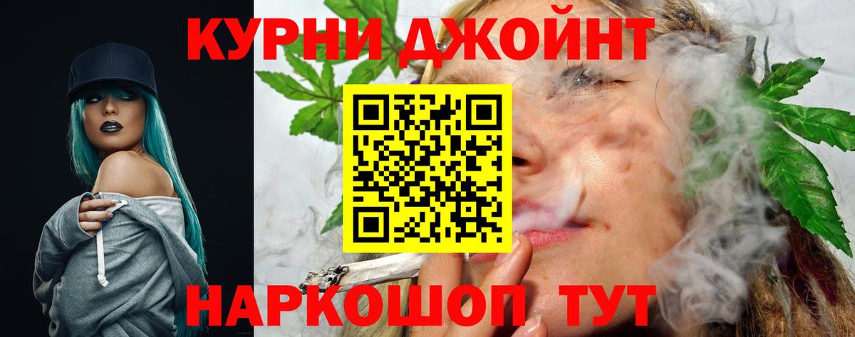 Марихуана Amnesia Курчалой