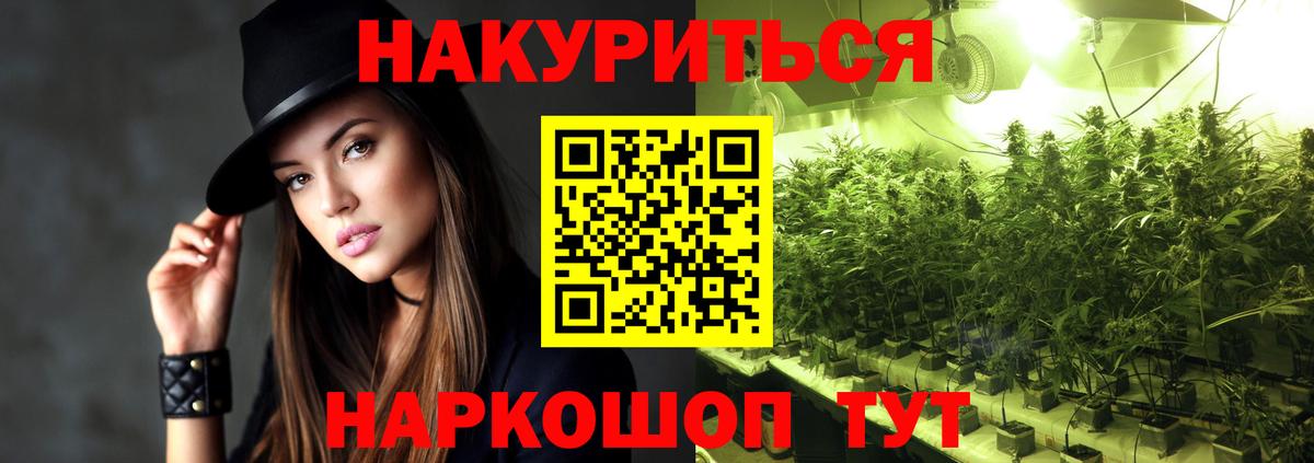 Курчалой  Шишки марихуана White Widow  Вход с VPN  Канабис VHQ  МАРИХУАНА OG Kush  МАРИХУАНА White Widow 